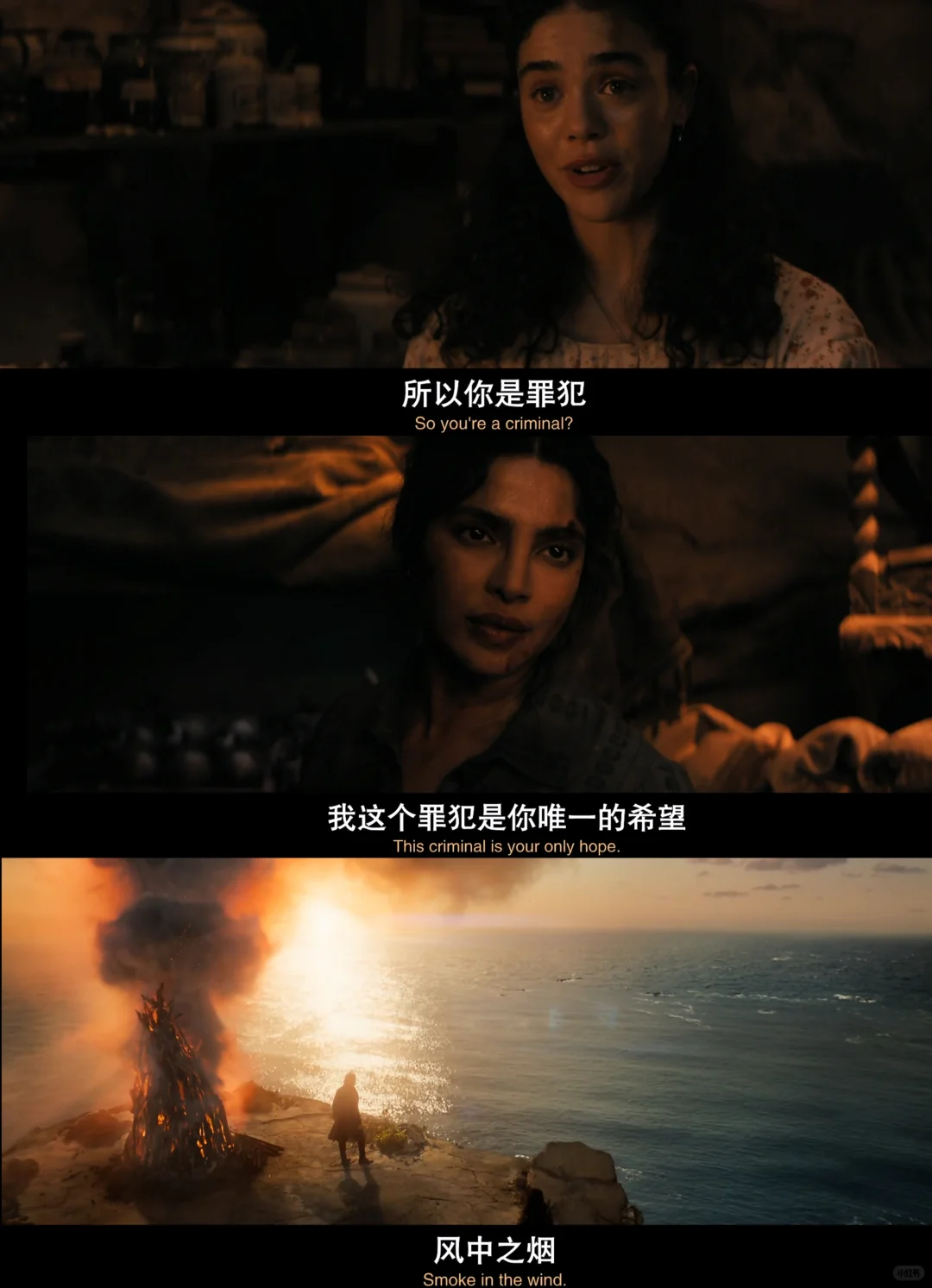2026大女主动作爽片《悬崖绝壁》深度前瞻：女武神加勒比复仇战 - ACGFav