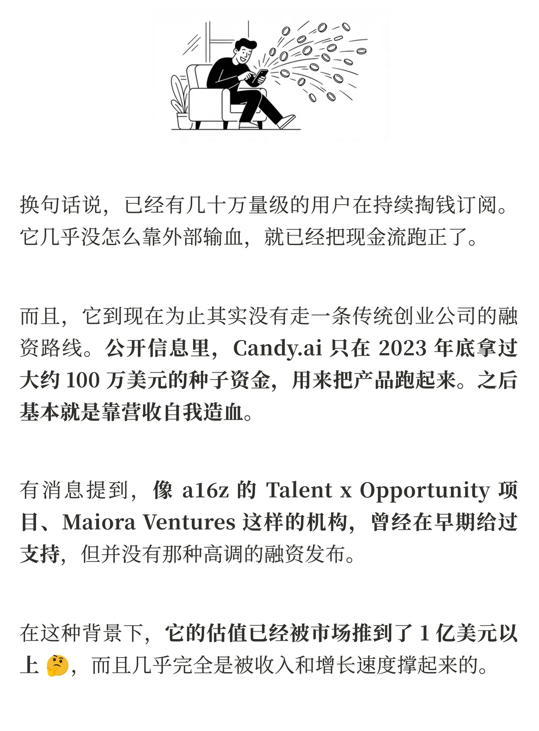 Candy.ai 爆红背后：多模态AI养成如何重塑虚拟伴侣体验