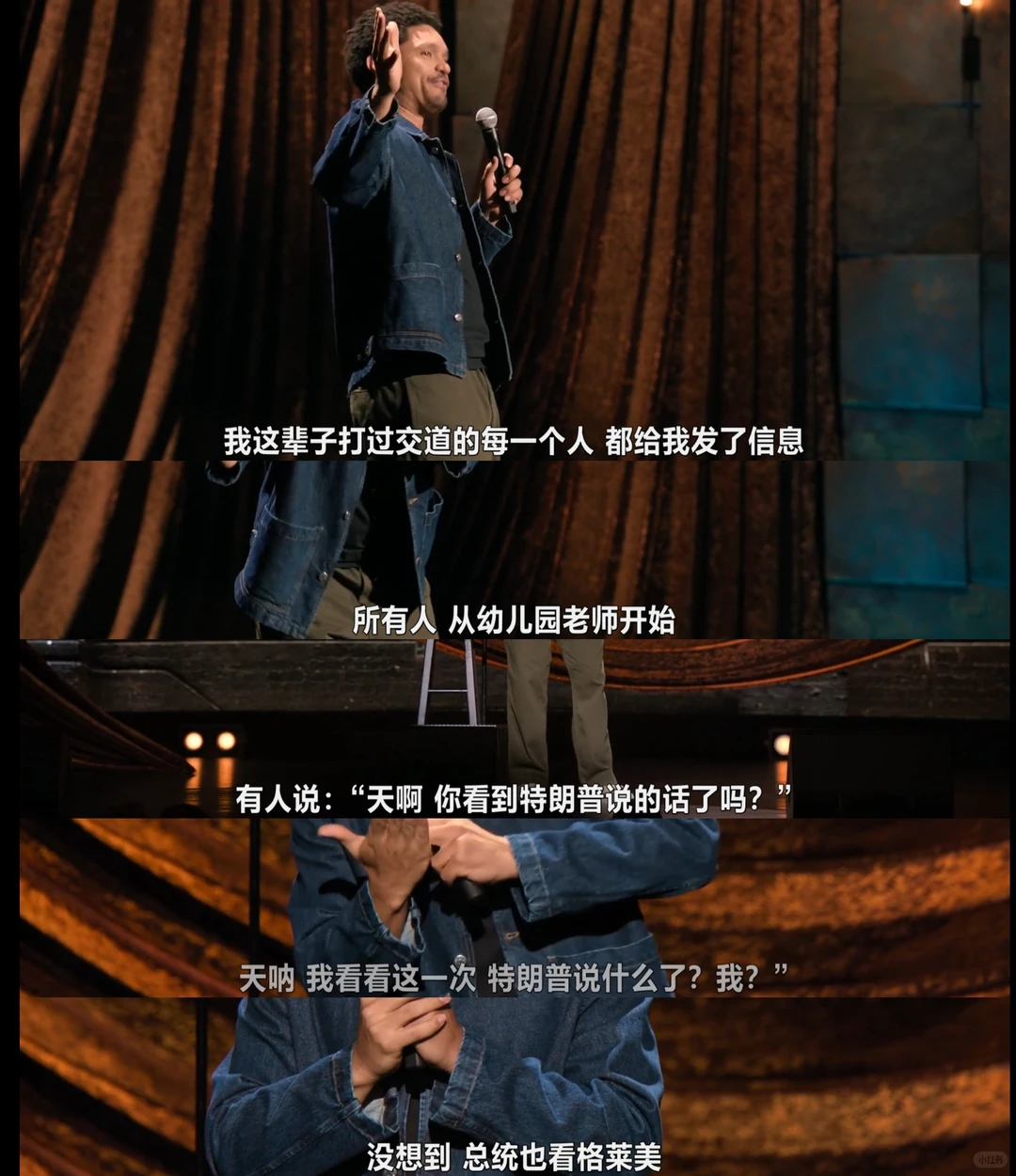 崔娃脱口秀《苦中作乐》犀利回击特朗普威胁 - ACGFav