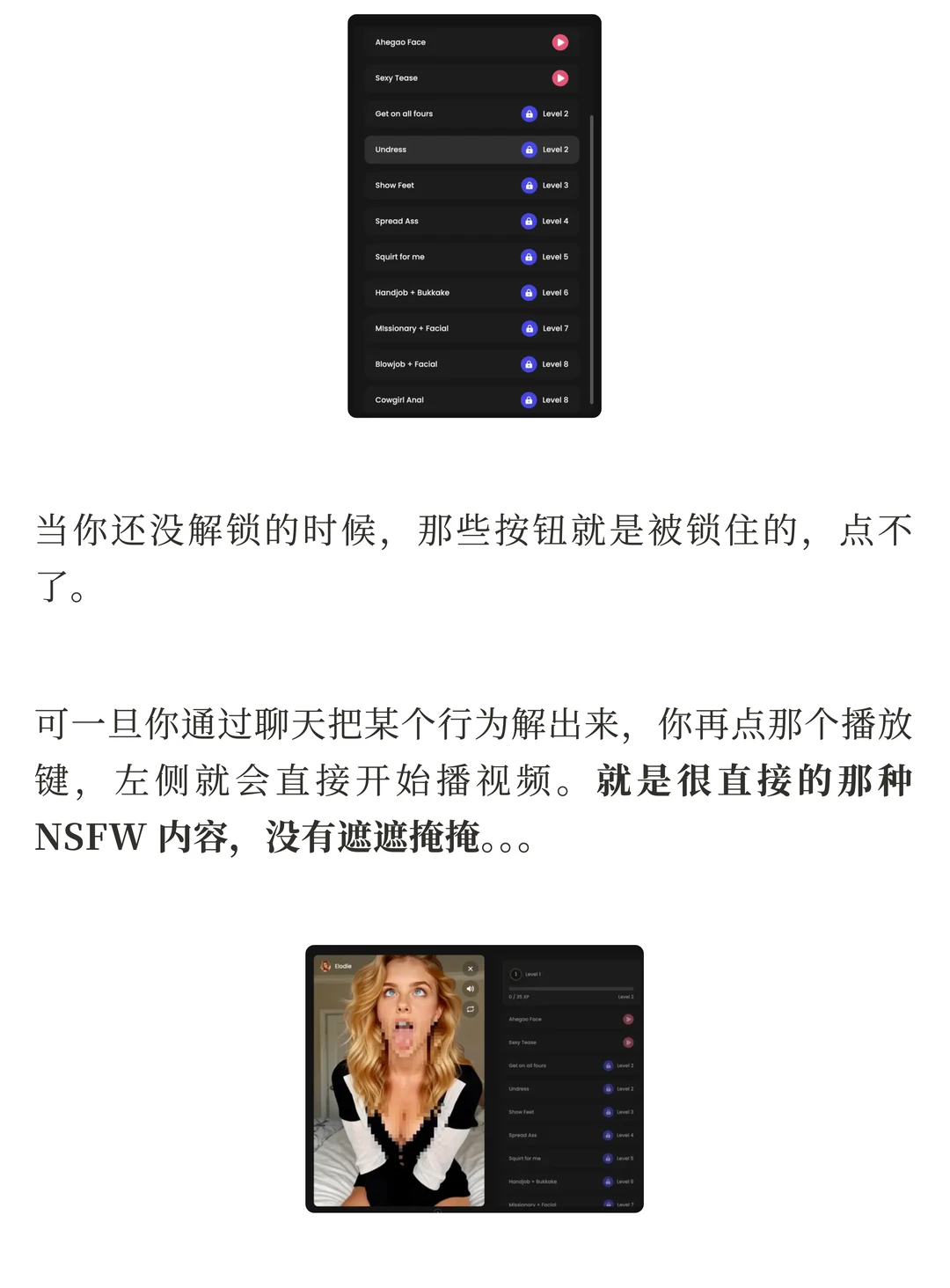 Candy.ai 爆红背后：多模态AI养成如何重塑虚拟伴侣体验