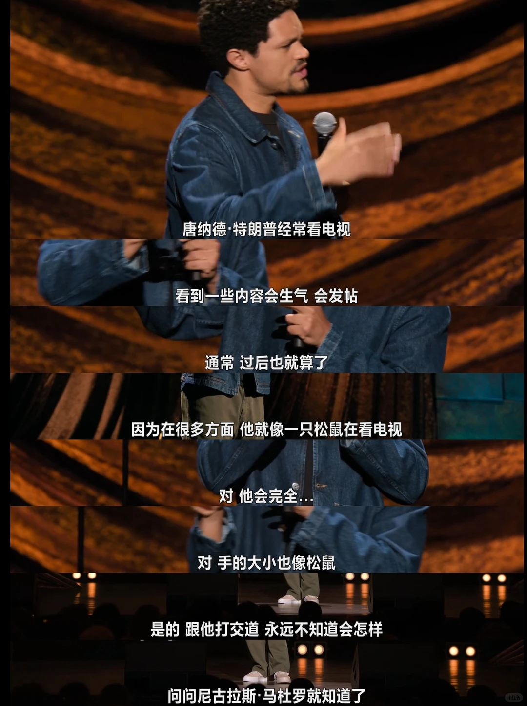 崔娃脱口秀《苦中作乐》犀利回击特朗普威胁 - ACGFav
