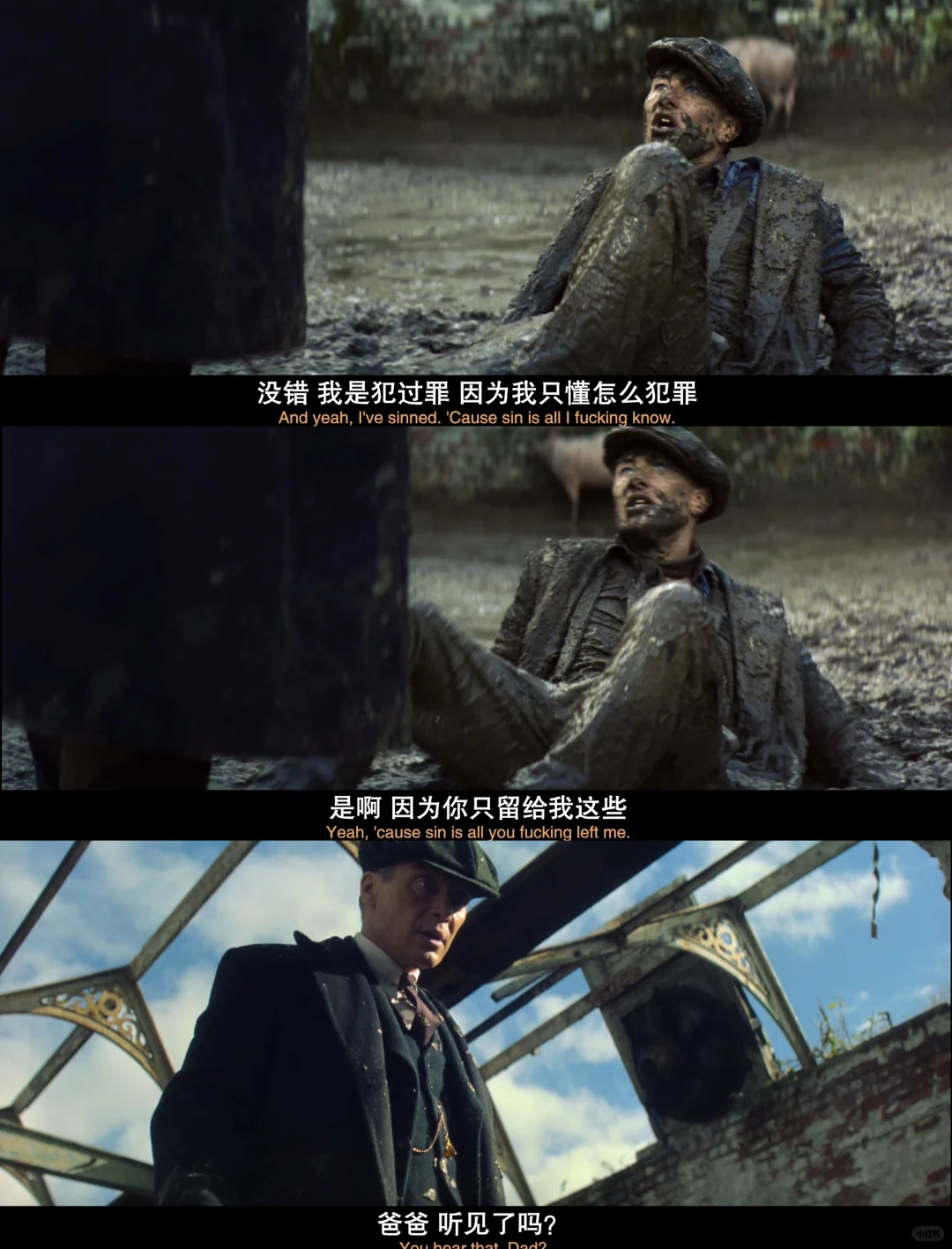 《浴血黑帮:不朽传奇》口碑不如预期深度解析 - ACGFav
