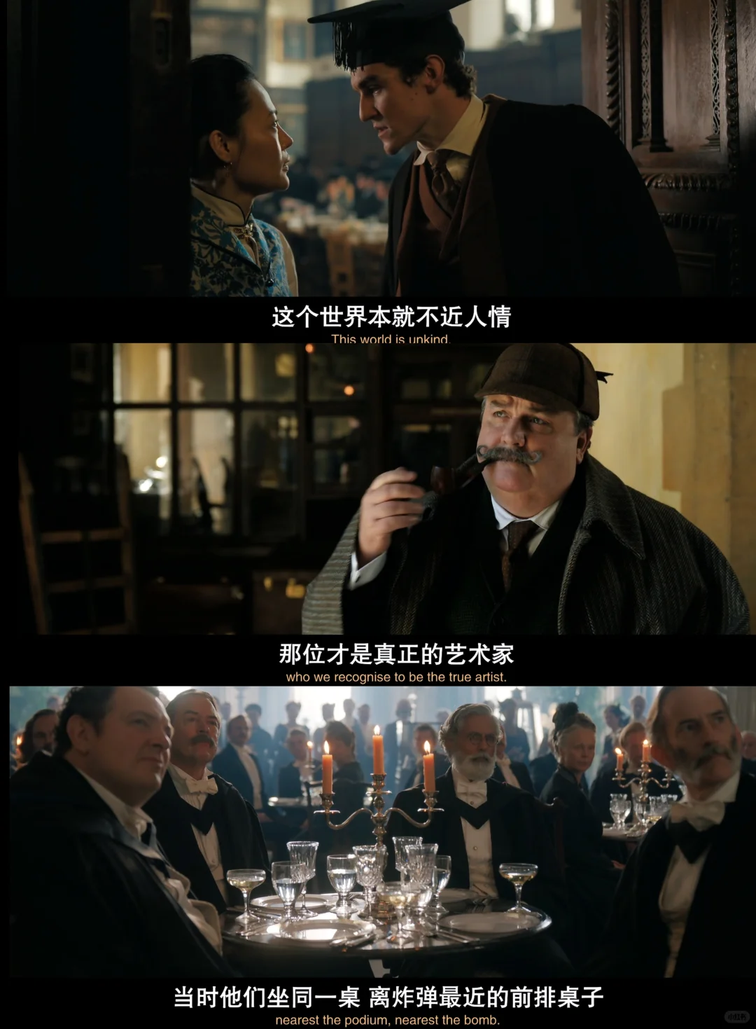 青年夏洛克新剧全季上线 牛津探案引爆悬疑热潮 - ACGFav