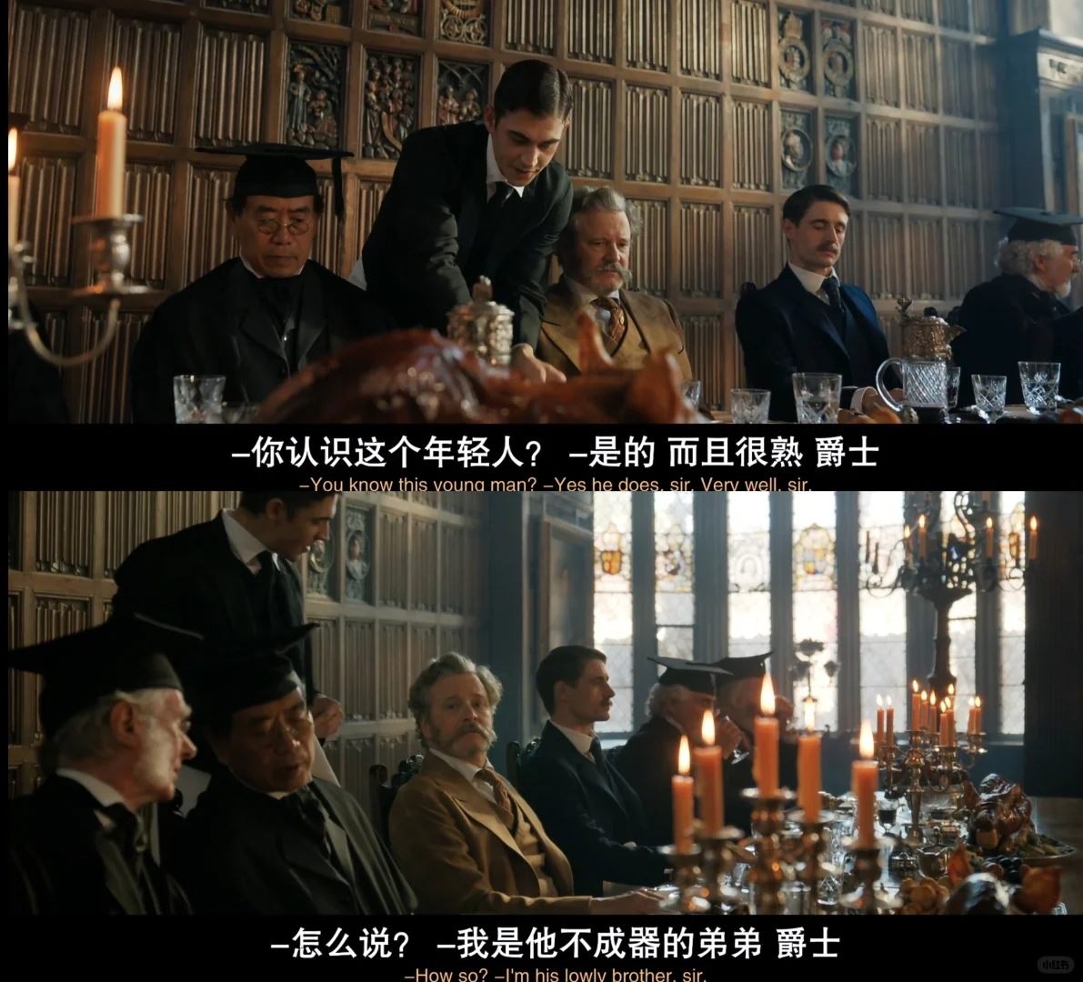 青年夏洛克新剧全季上线 牛津探案引爆悬疑热潮 - ACGFav