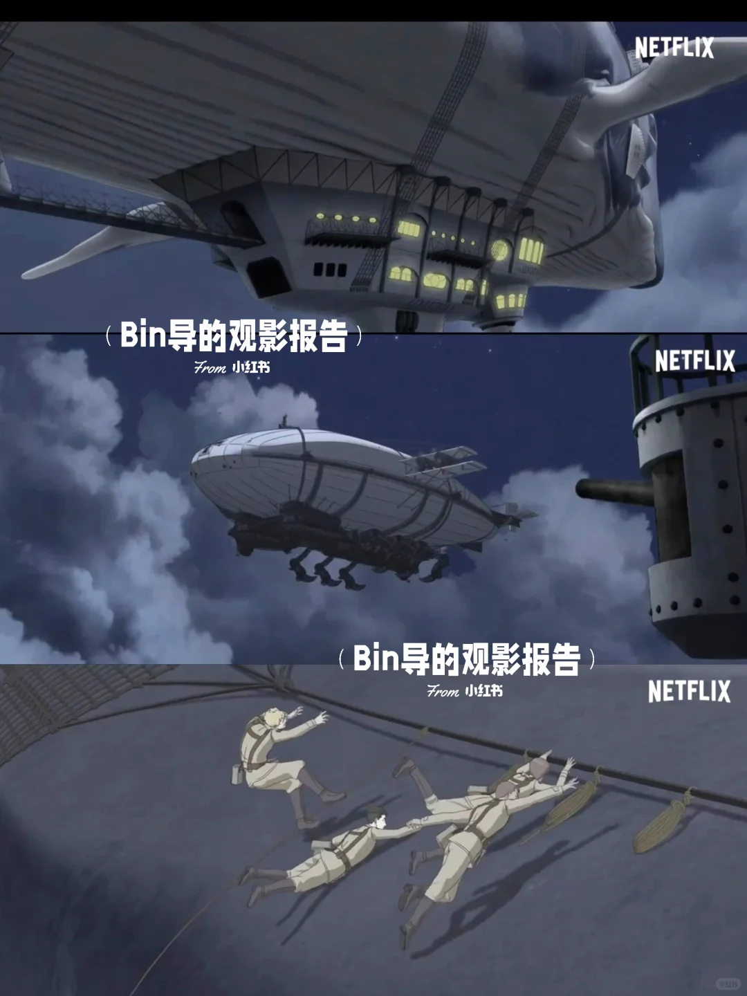 炸裂！Netflix最新蒸汽朋克动画剧集《利维坦号战记》：机甲巨兽，久石让配乐