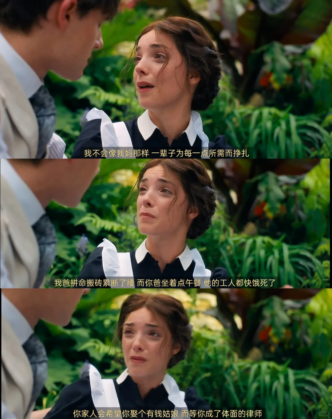 英剧《一个真正的女人》女仆到商业女王的大女主逆袭史诗 - ACGFav