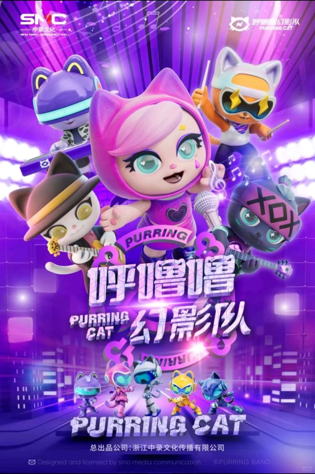 国产动画新标杆《呼噜噜幻影队》：国内首部乐队英雄题材，斩获金屏奖的猫咪战队凭什么出圈？