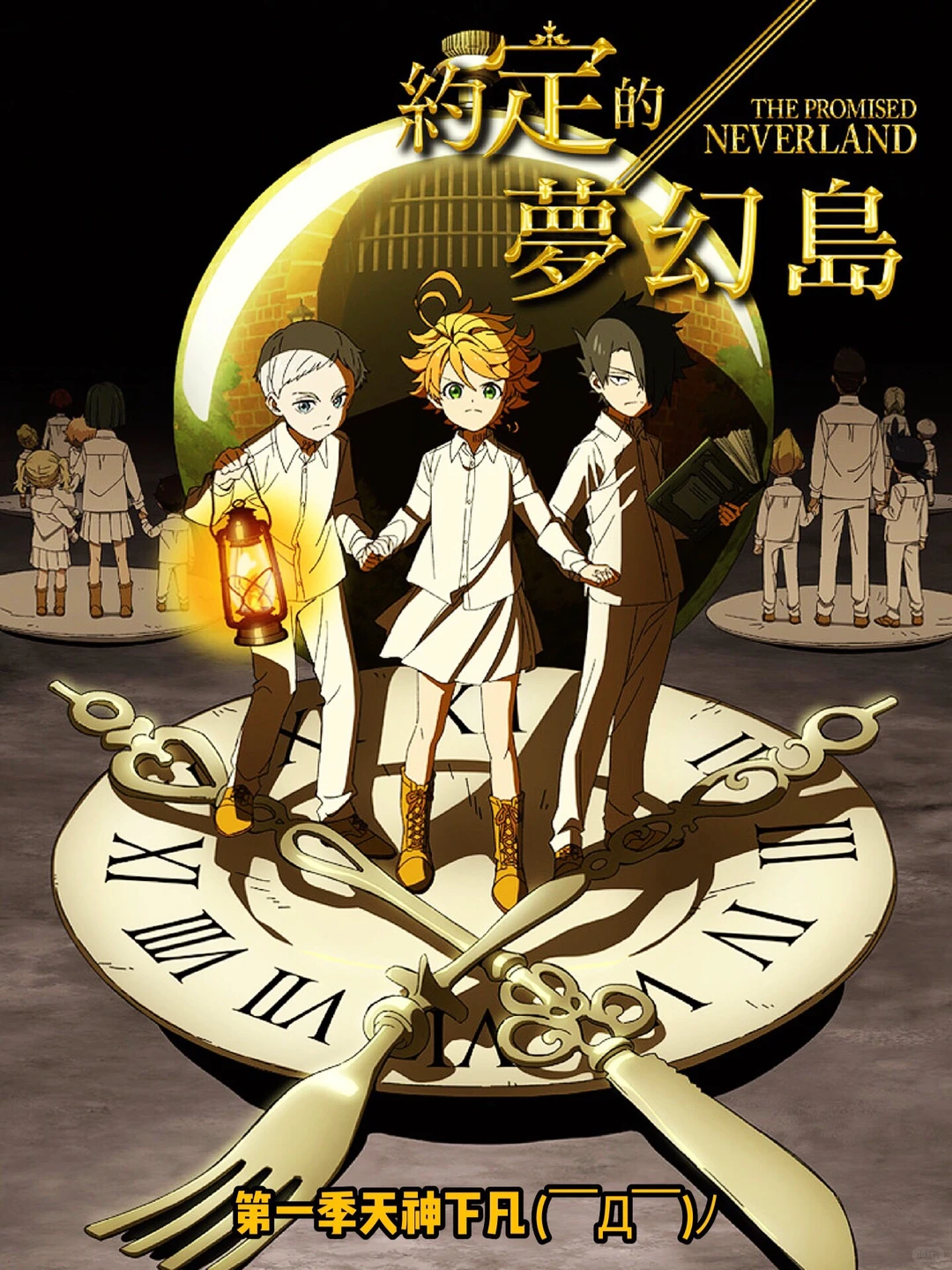 约定的梦幻岛第一季封神，第二季差评如潮，听劝只看第一季