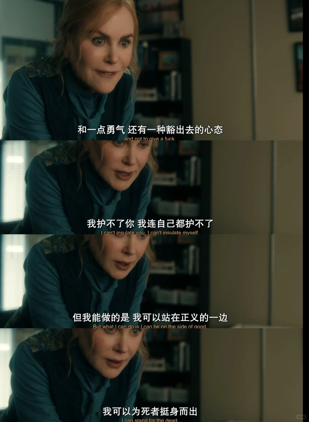 《首席女法医》美剧深度解析：妮可·基德曼主演犯罪惊悚新作 - ACGFav
