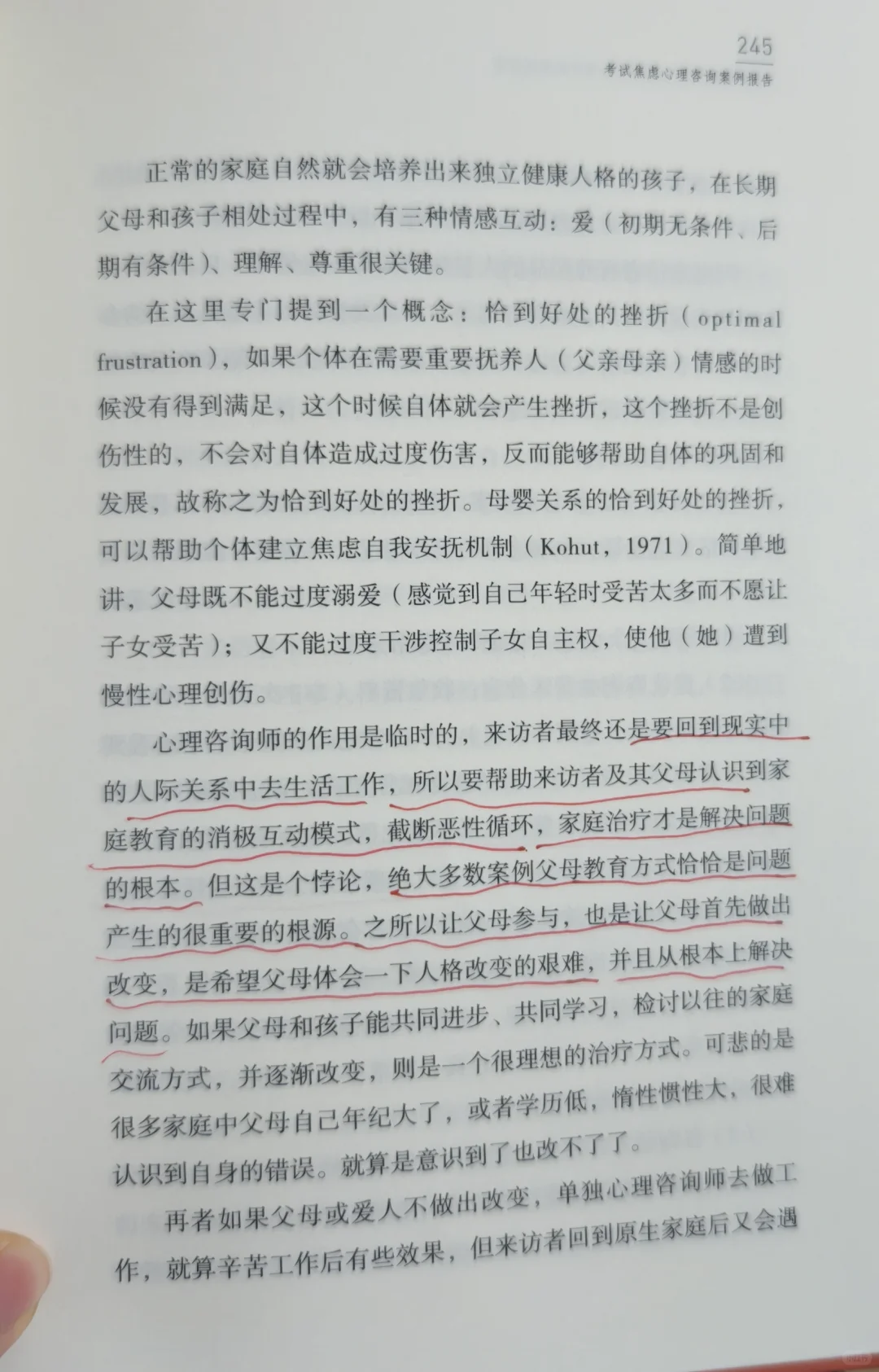 二次元青年的心灵解忧杂货店：《TA们的故事》带你直击大学生真实心理困境