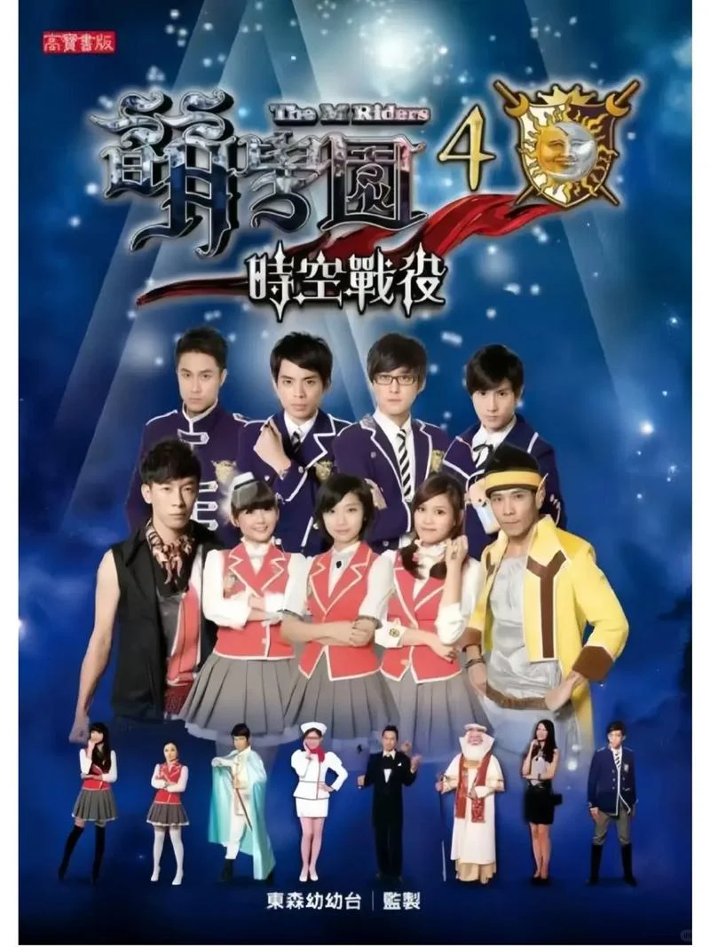 童年回忆《萌学园》：央视少儿频道经典魔法偶像剧看点解析