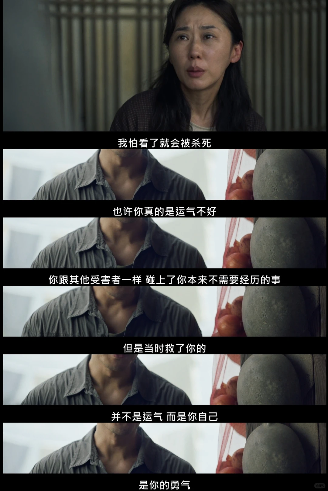 稻草人韩剧真实案件改编，悬疑惊悚新高度 - ACGFav