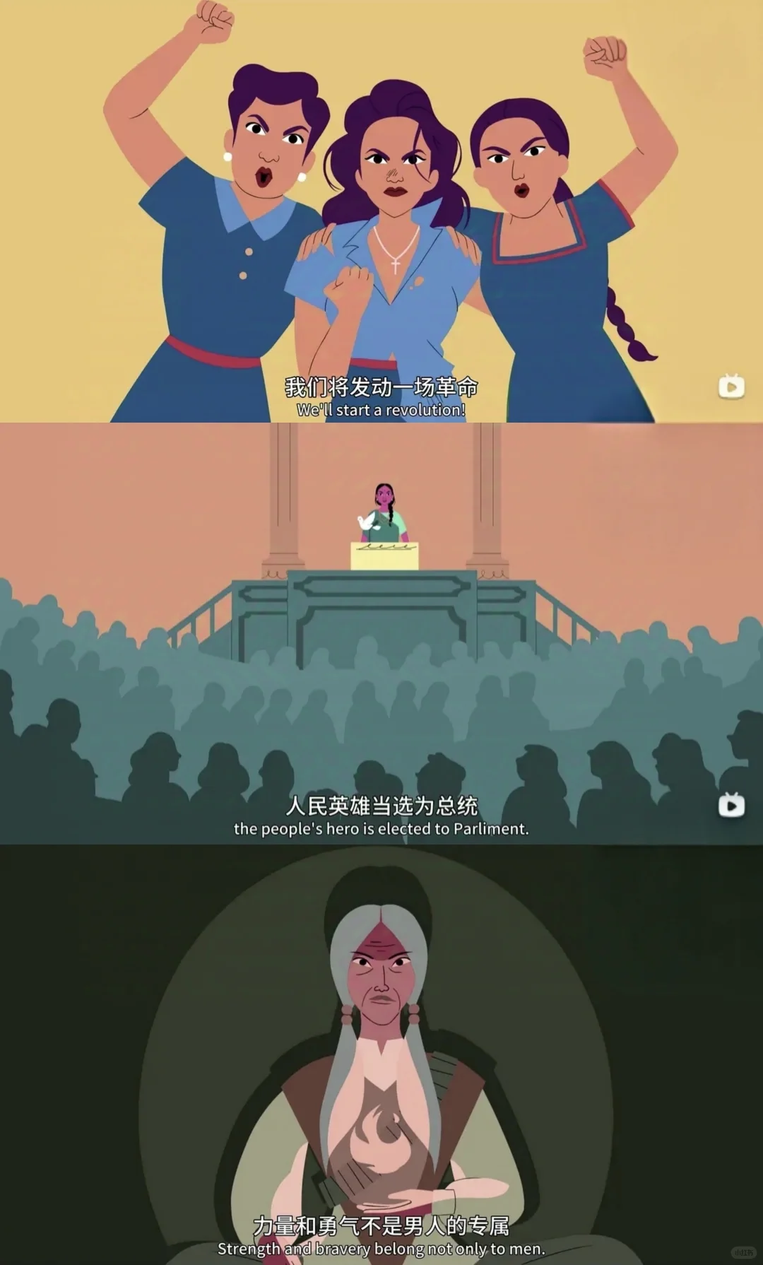 《她们的传奇》9.8分动画纪录片：3分钟一集燃爆女性力量