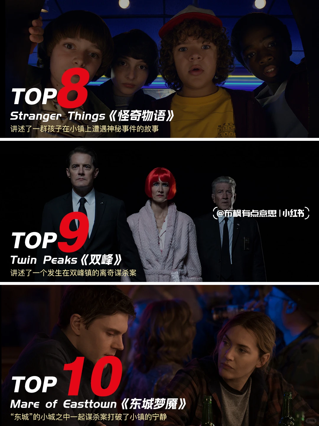 剧荒终结者：10部口碑炸裂的欧美悬疑烧脑神剧 一集入坑反转超乎想象