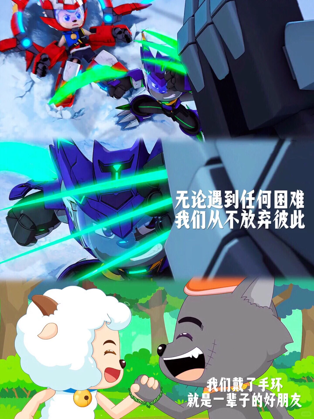 喜羊羊与灰太狼大电影之守护：超燃剧情与超酷反派，超出预期的惊喜