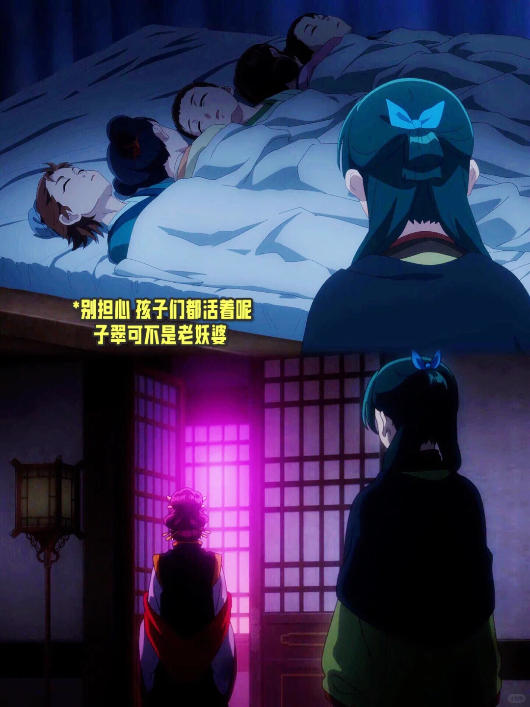 药屋少女呢喃第二季结局预告：子氏一族覆灭，子翠生死成谜