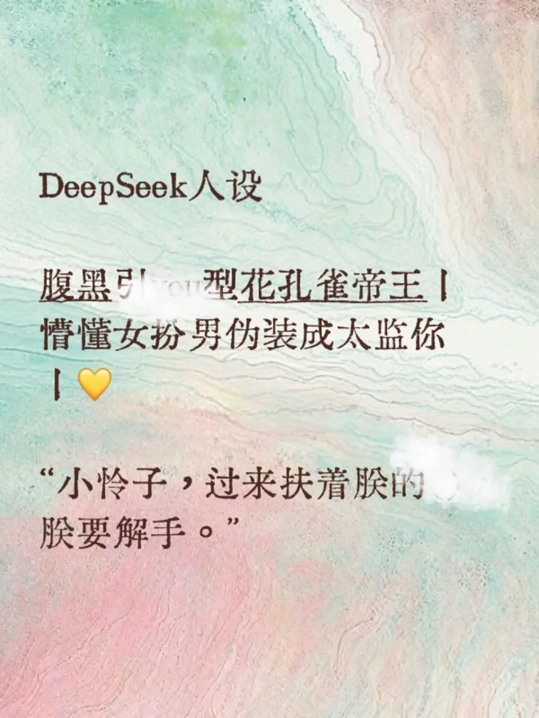 AI“照妖镜”问世：精准识别深度伪造，一眼看穿数字伪装