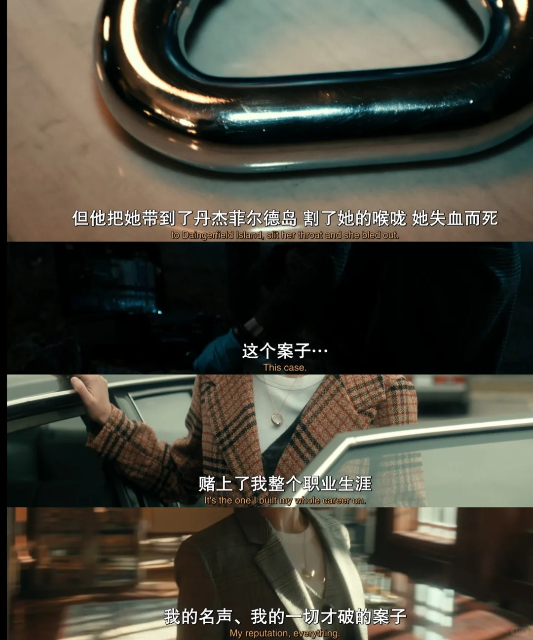 《首席女法医》美剧深度解析：妮可·基德曼主演犯罪惊悚新作 - ACGFav