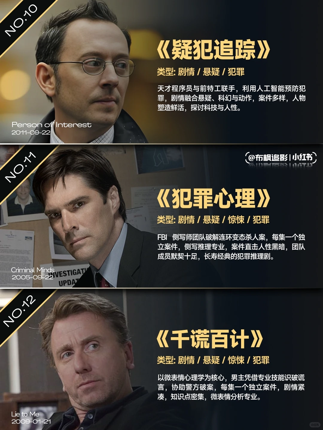 高开暴走绝不烂尾的封神欧美剧推荐 - ACGFav