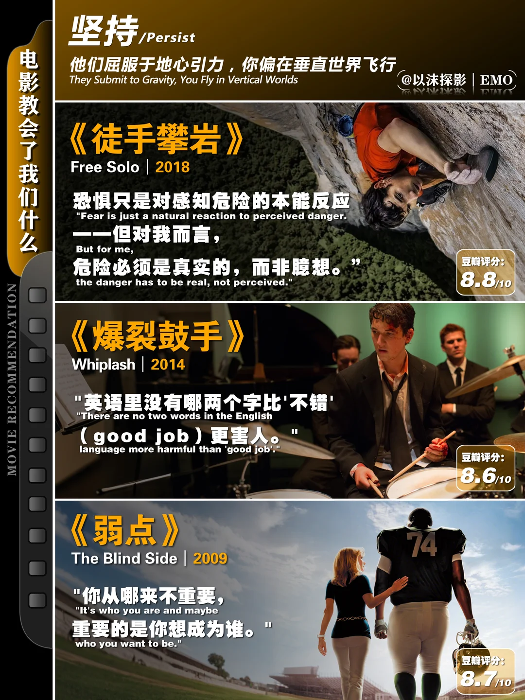 当你迷茫时，这十部动漫电影早已给出了人生的答案