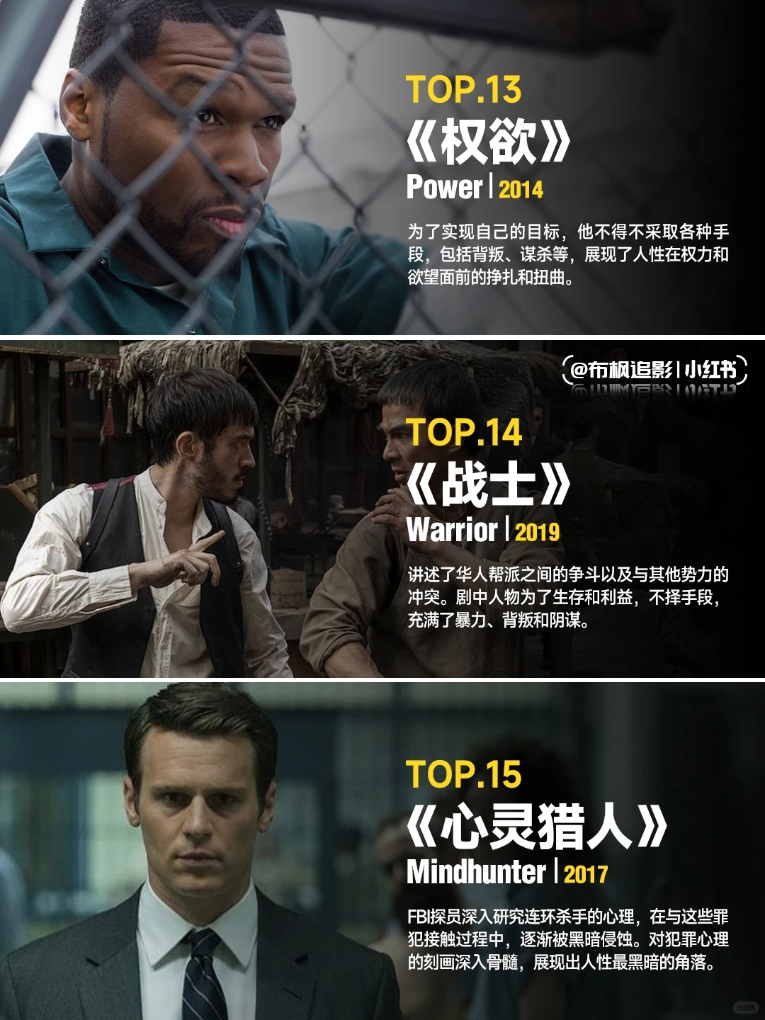 15部“全员恶人”暗黑欧美剧推荐：告别剧荒，沉浸反英雄世界的极致爽感