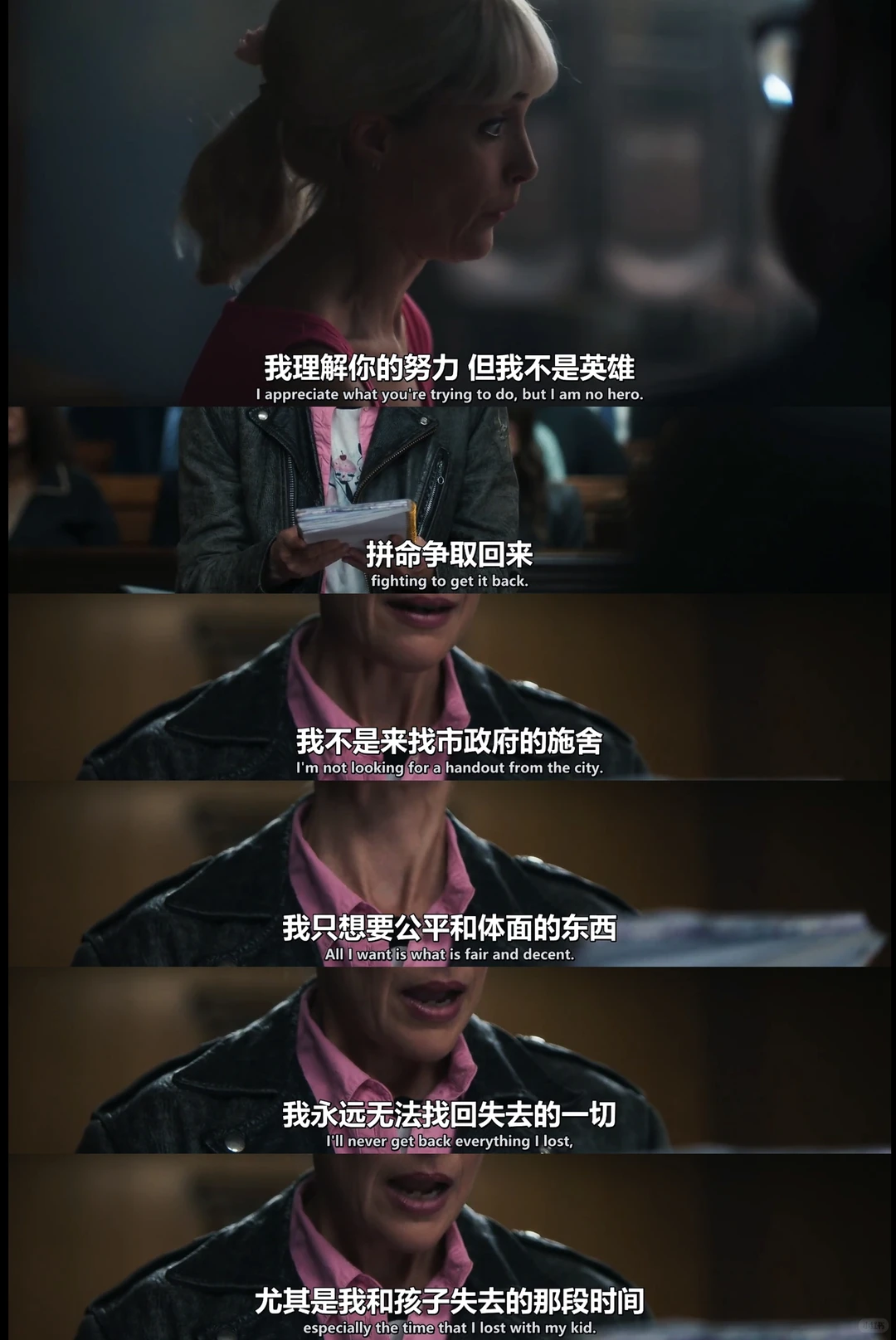 《被拖走的车》真实事件改编影评：平民抗争的泪与火 - ACGFav