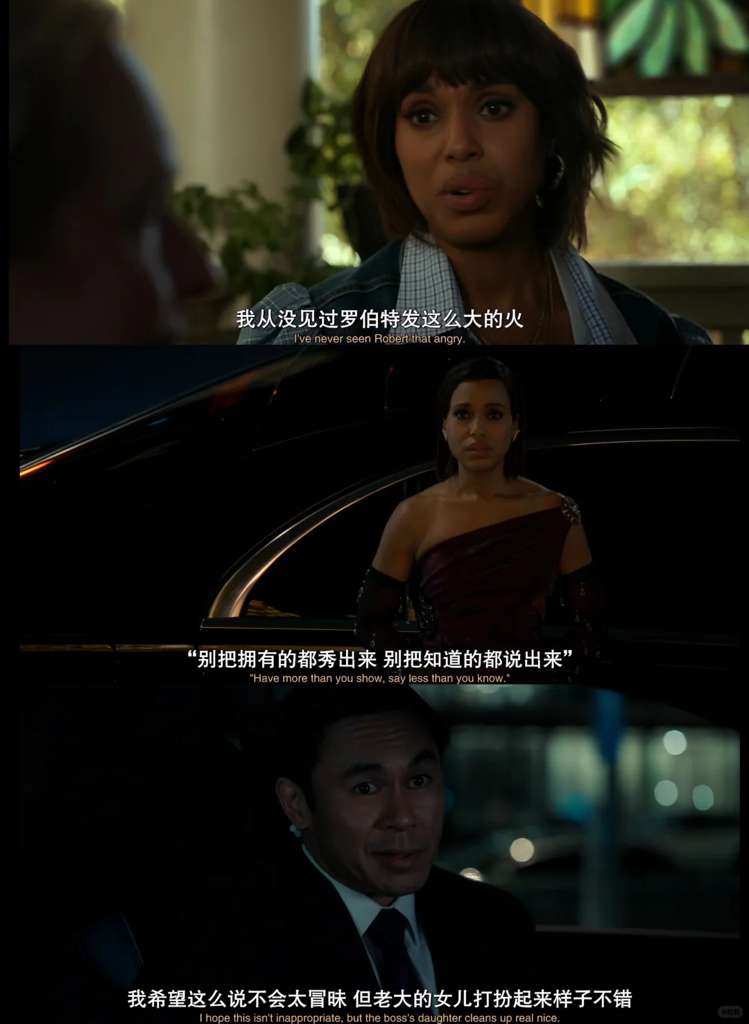 《不完美的女人》悬疑美剧：女性友谊与婚姻秘密的谋杀迷局 - ACGFav