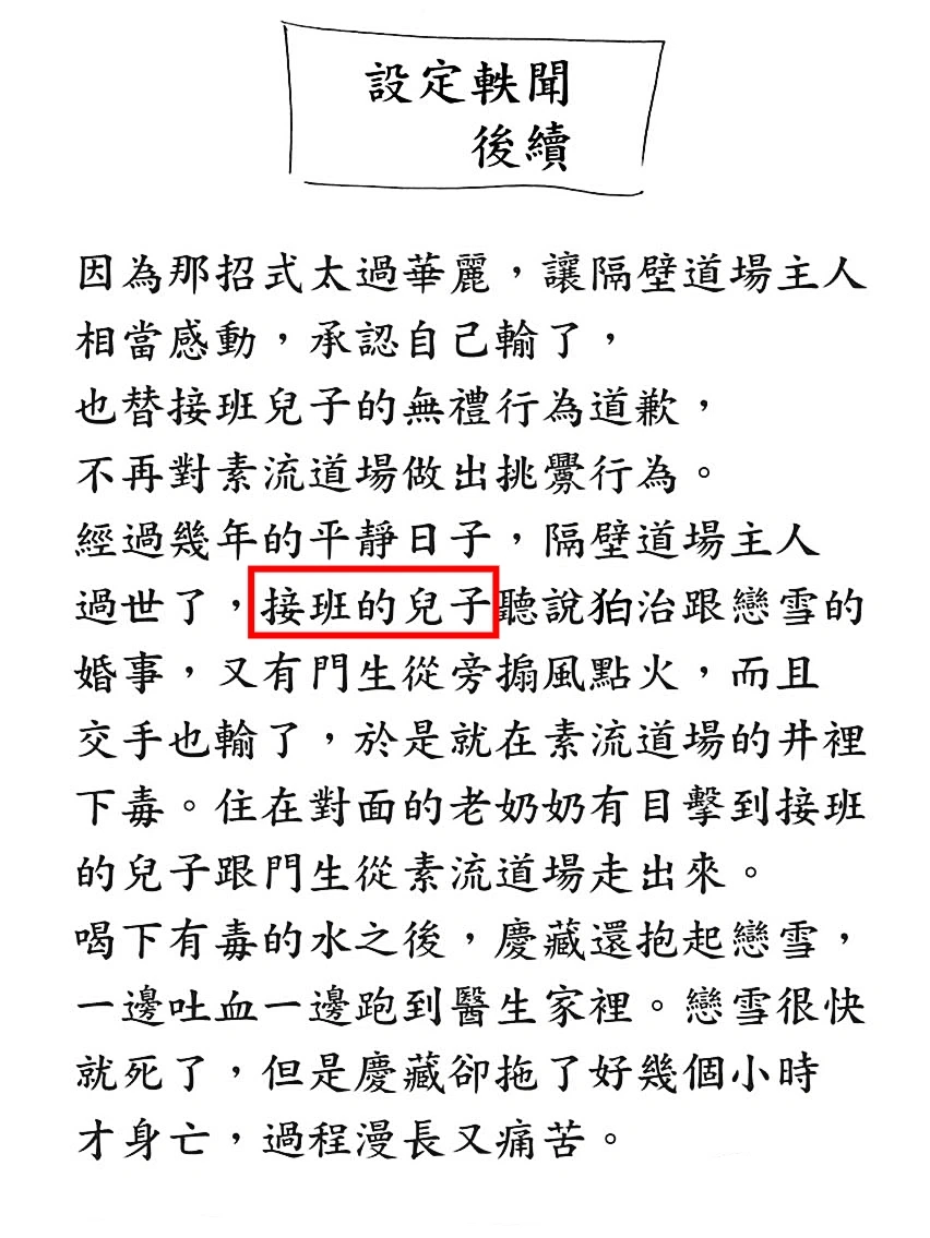 鬼灭之刃无限城篇第一章：猗窝座再来，忠实原著全片155分钟