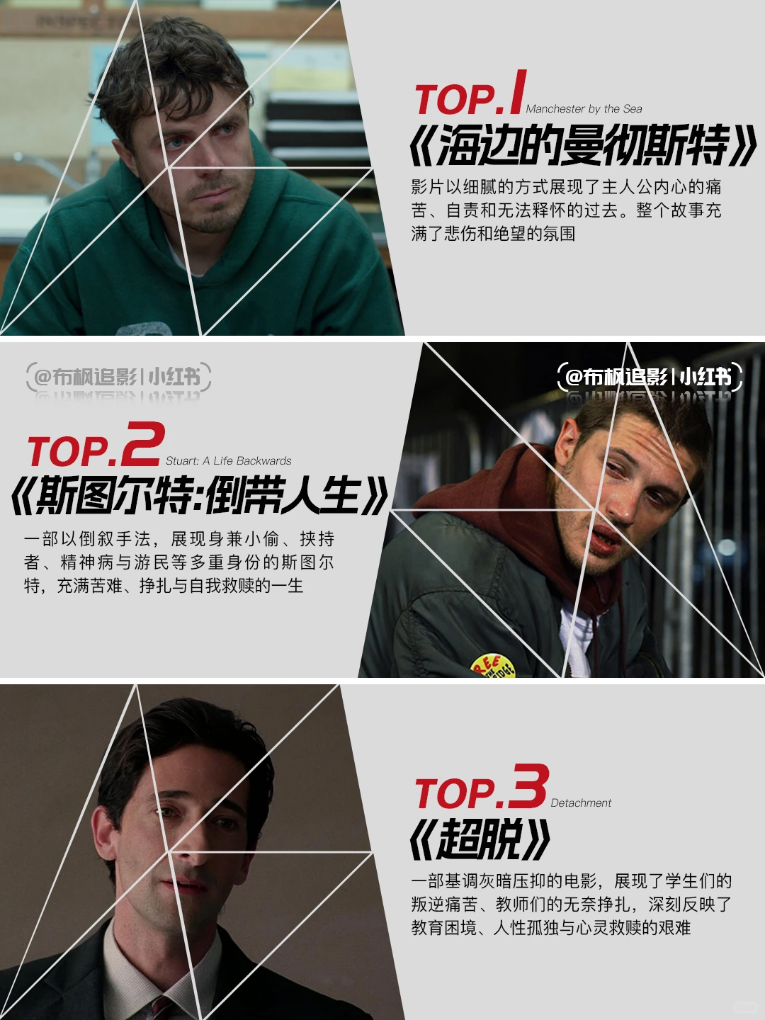 反鸡汤丧系电影推荐清单：12部致郁神作深度解析 - ACGFav