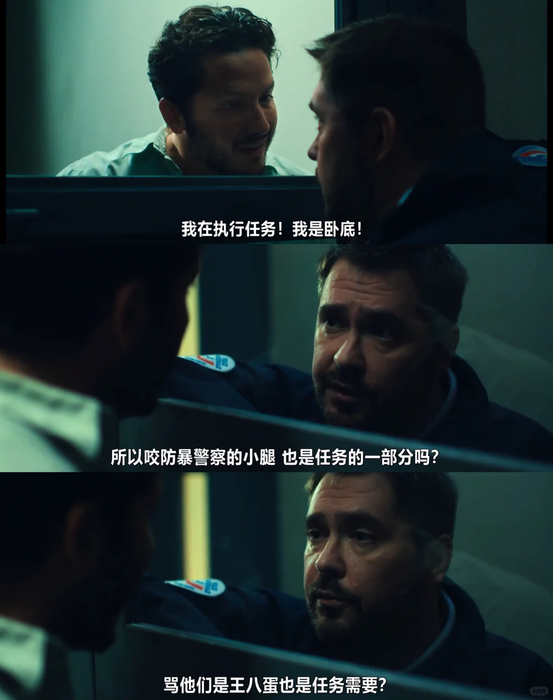 奈飞法国喜剧《卧底老师》深度推荐：黑色幽默背后的温情治愈 - ACGFav