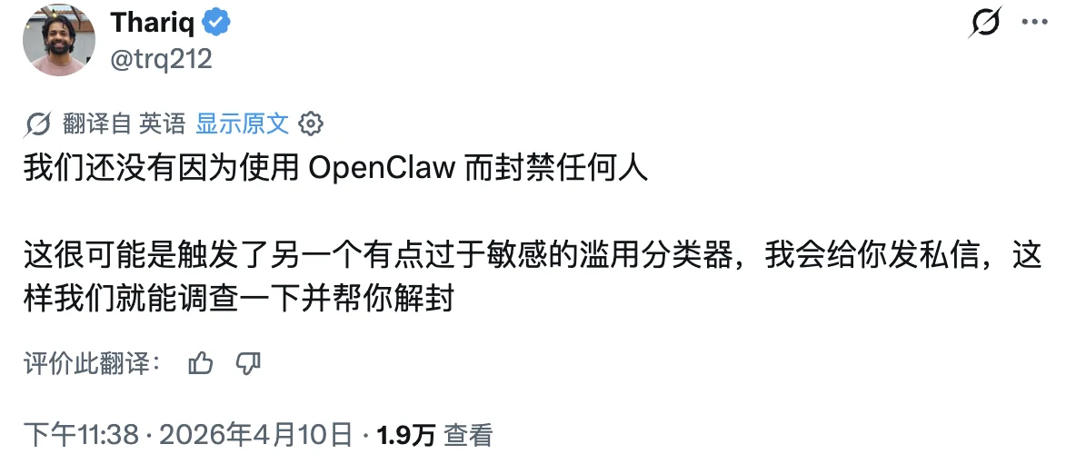 OpenClaw创始人Claude账号被封：AI Agent与模型厂商冲突加剧 - ACGFav AI科技频道