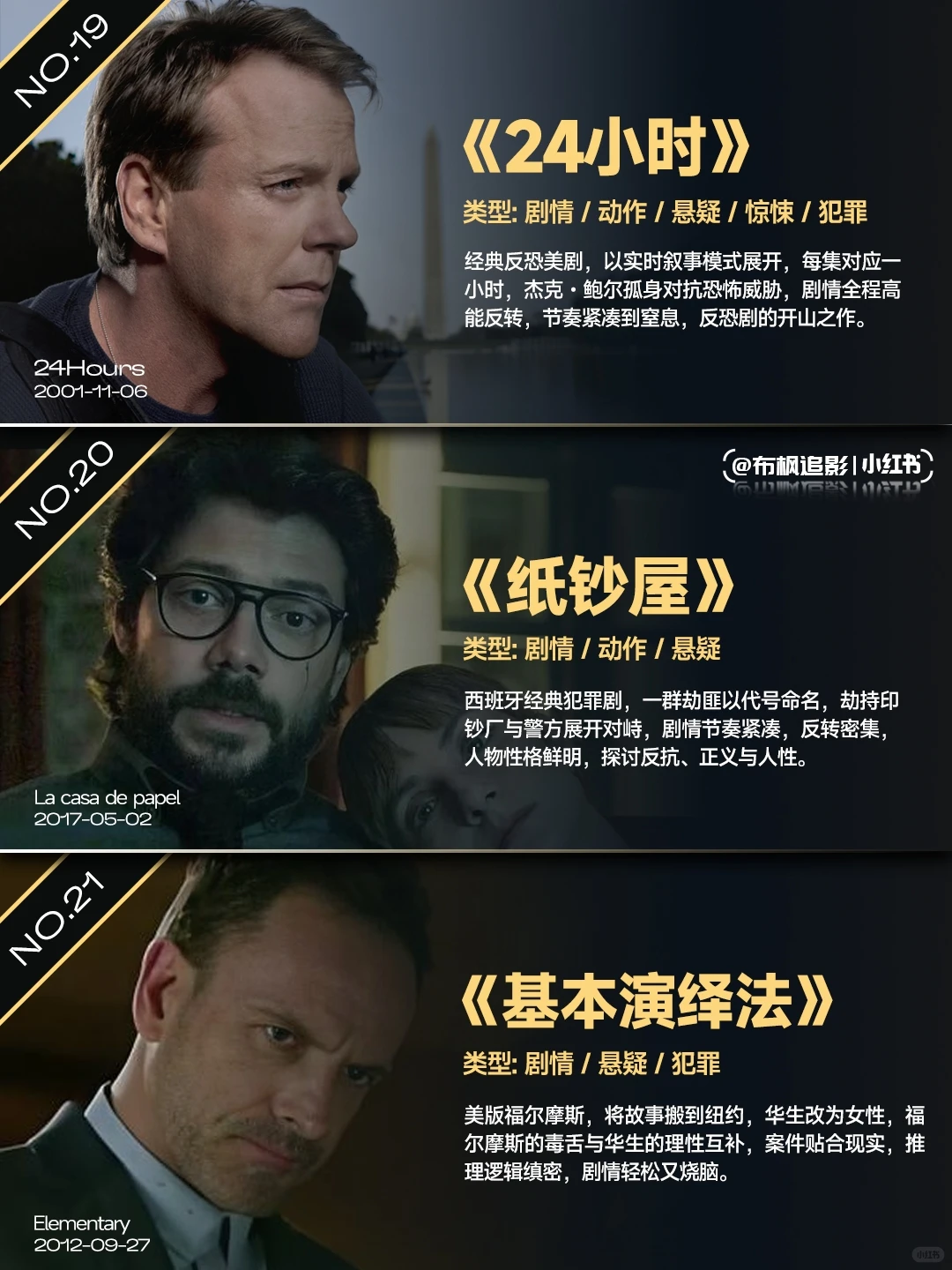 高开暴走绝不烂尾的封神欧美剧推荐 - ACGFav