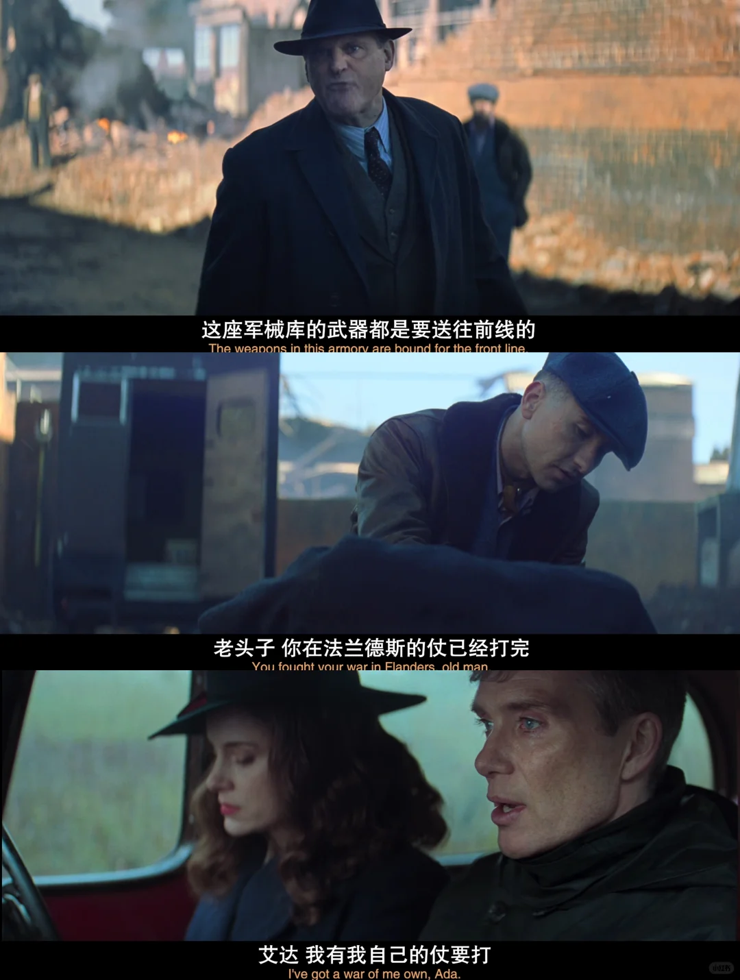 《浴血黑帮:不朽传奇》口碑不如预期深度解析 - ACGFav