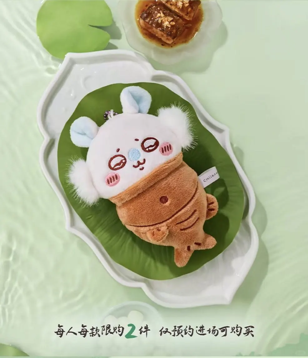 杭州吉伊卡哇旗舰店必买款推荐 | 定胜糕吉伊与西湖醋鼠