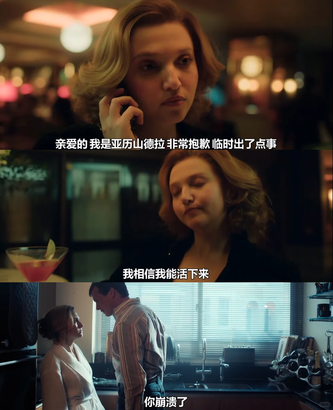 英剧淑女：真实改编皇室服装师悲剧人生 - ACGFav