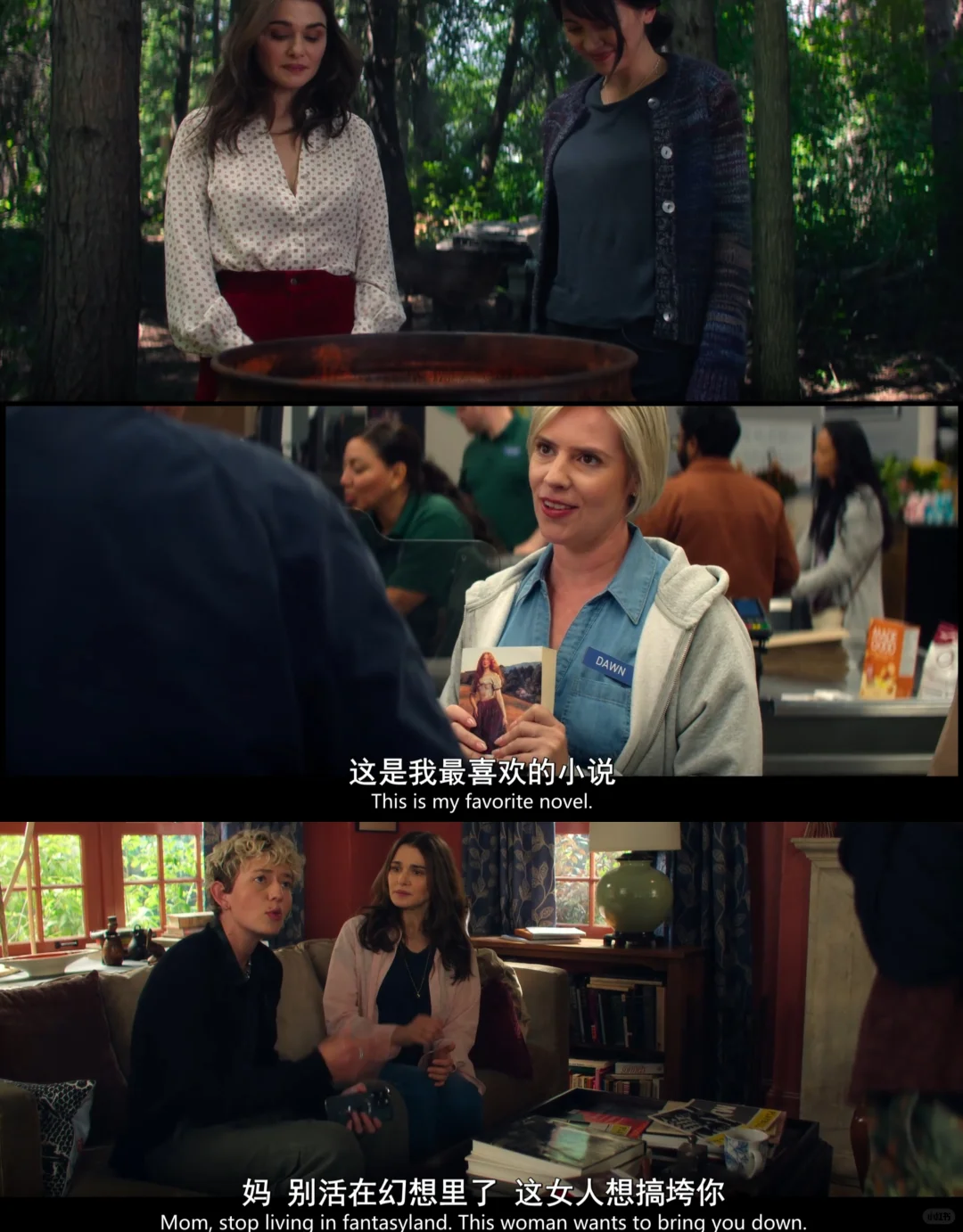 奈飞新剧《高等教欲》深度剧评：欲望迷宫与人性观察 - ACGFav