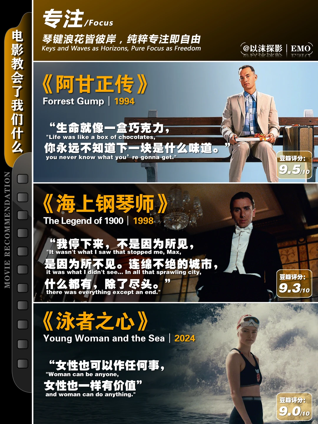 迷茫时必看的十大动漫电影治愈清单 - ACGFav