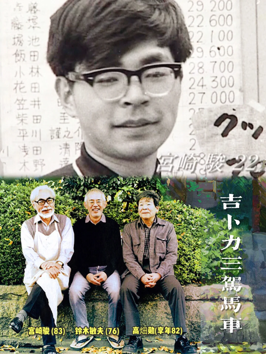 宫崎骏新作《你想活出怎样的人生》深度解读：一遍能看懂算我输