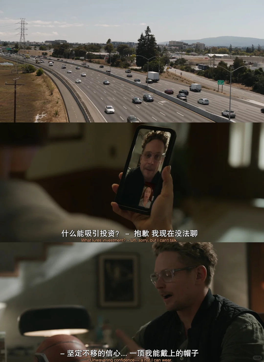 硅谷浮世绘：新剧《大胆》撕开科技富豪的奢华假面，直击人性最深处的幽暗博弈