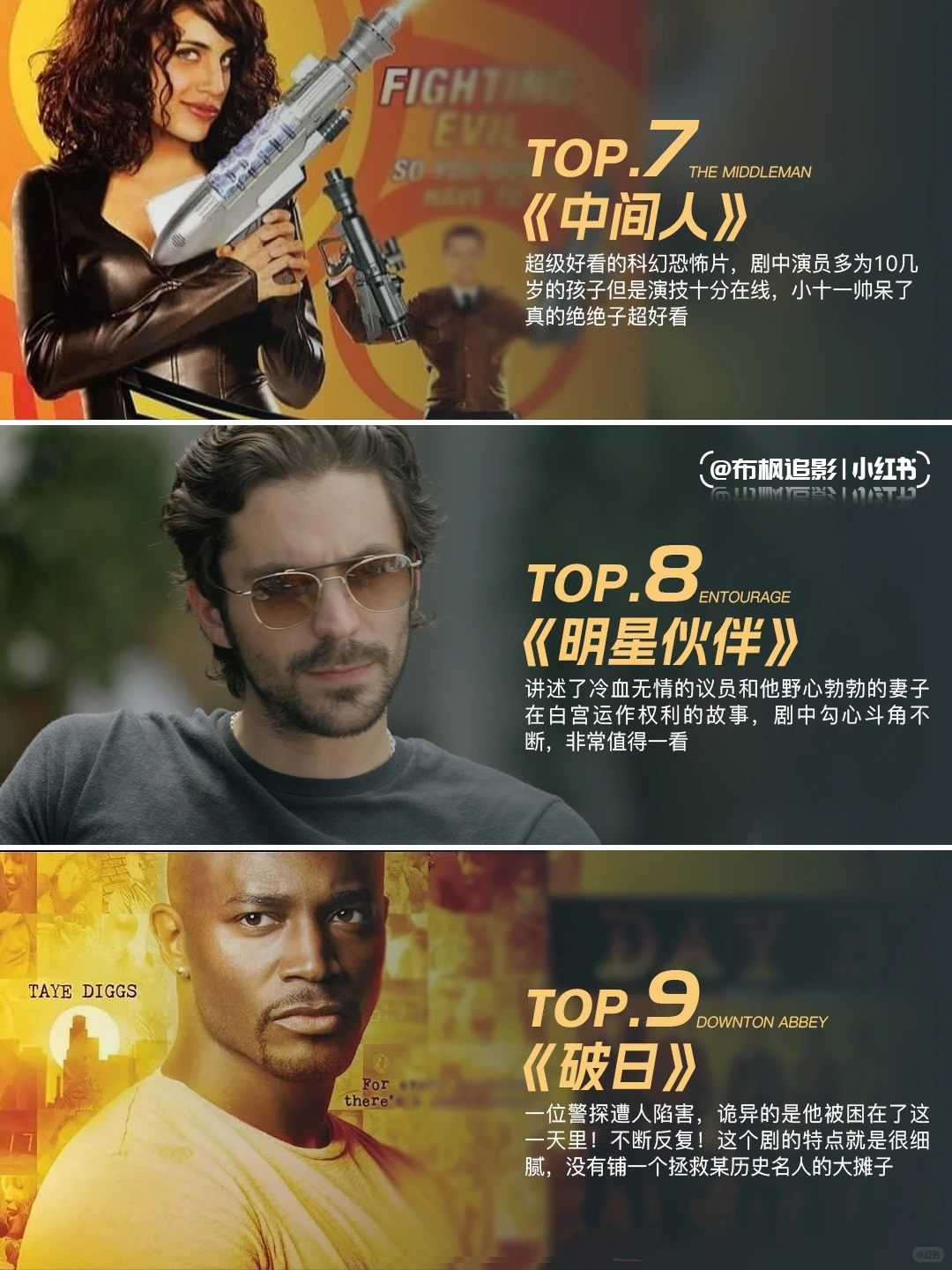 拯救剧荒！12部冷门经典美剧深度推荐：西部风云、双峰镇等宝藏神作 - ACGFav