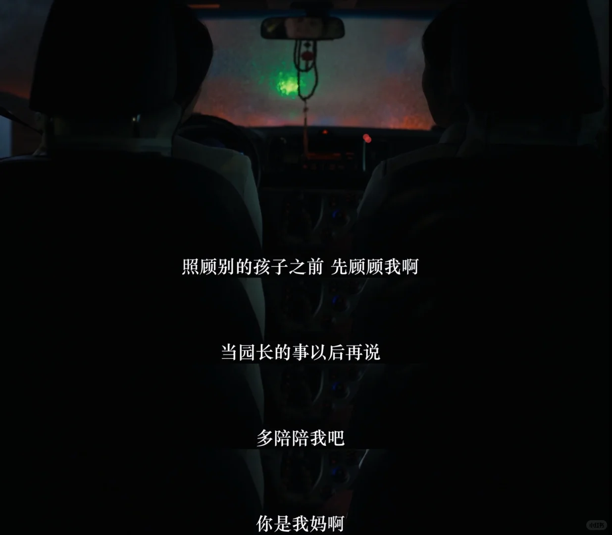世界的主人豆瓣9.0高分韩国电影深度解读：性侵议题的克制叙事 - ACGFav