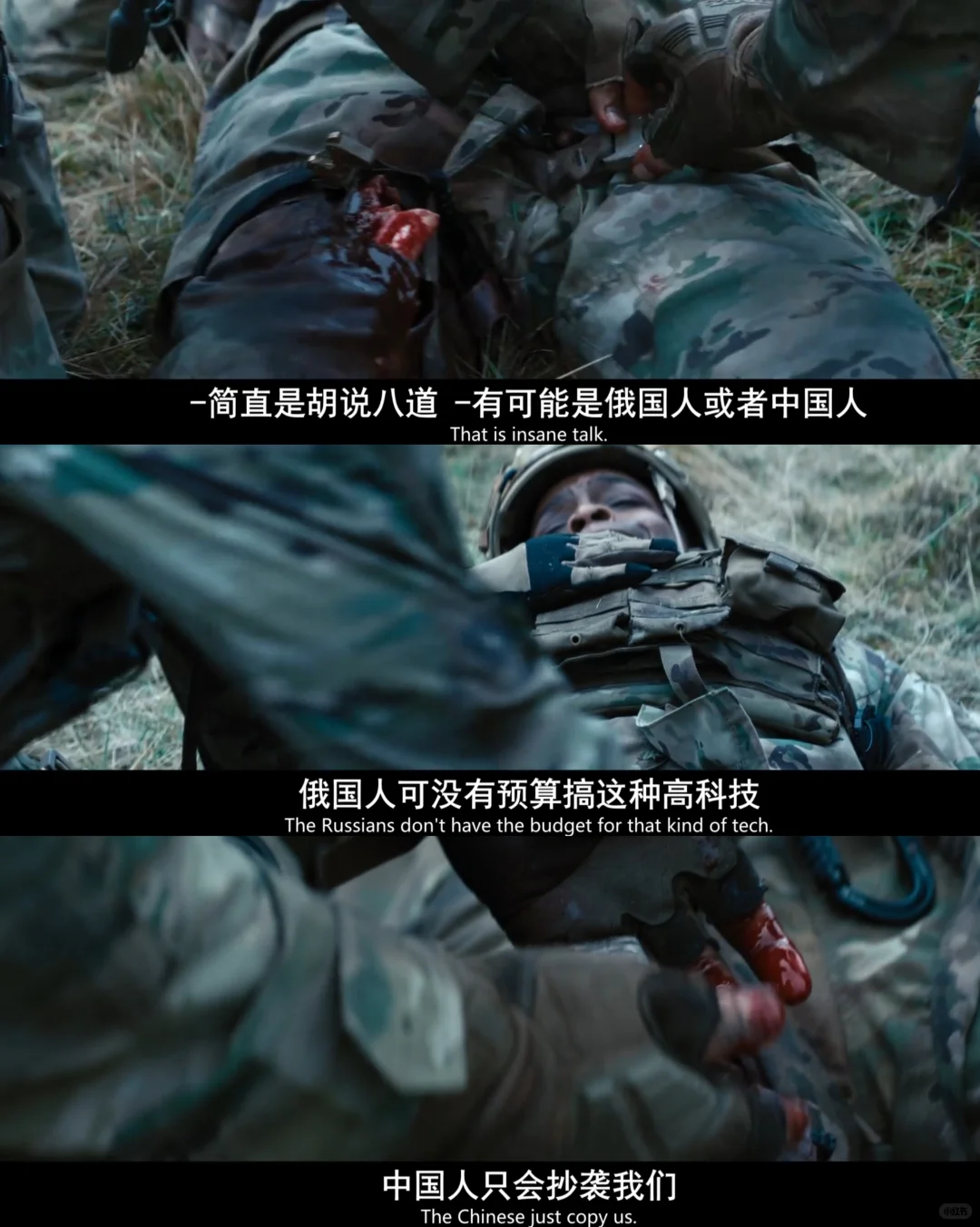 《侵略机器》科幻战争片推荐：外星侵略机器激战游骑兵，2026高能爽片 - ACGFav