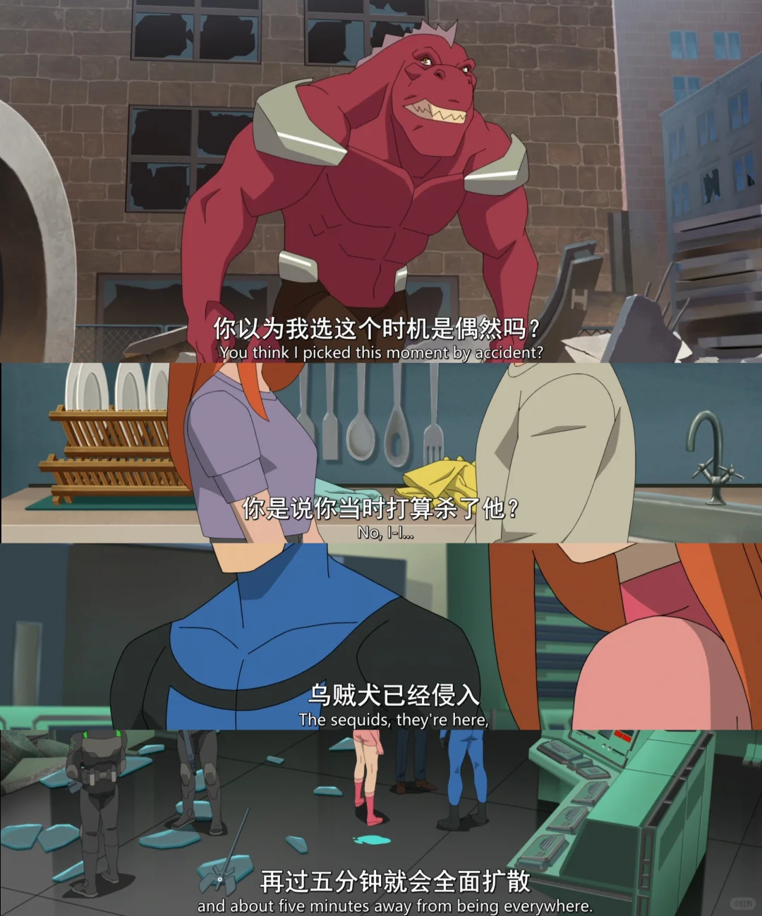 《无敌少侠》第四季开播：暴力美学与人性探讨的完美碰撞 - ACGFav