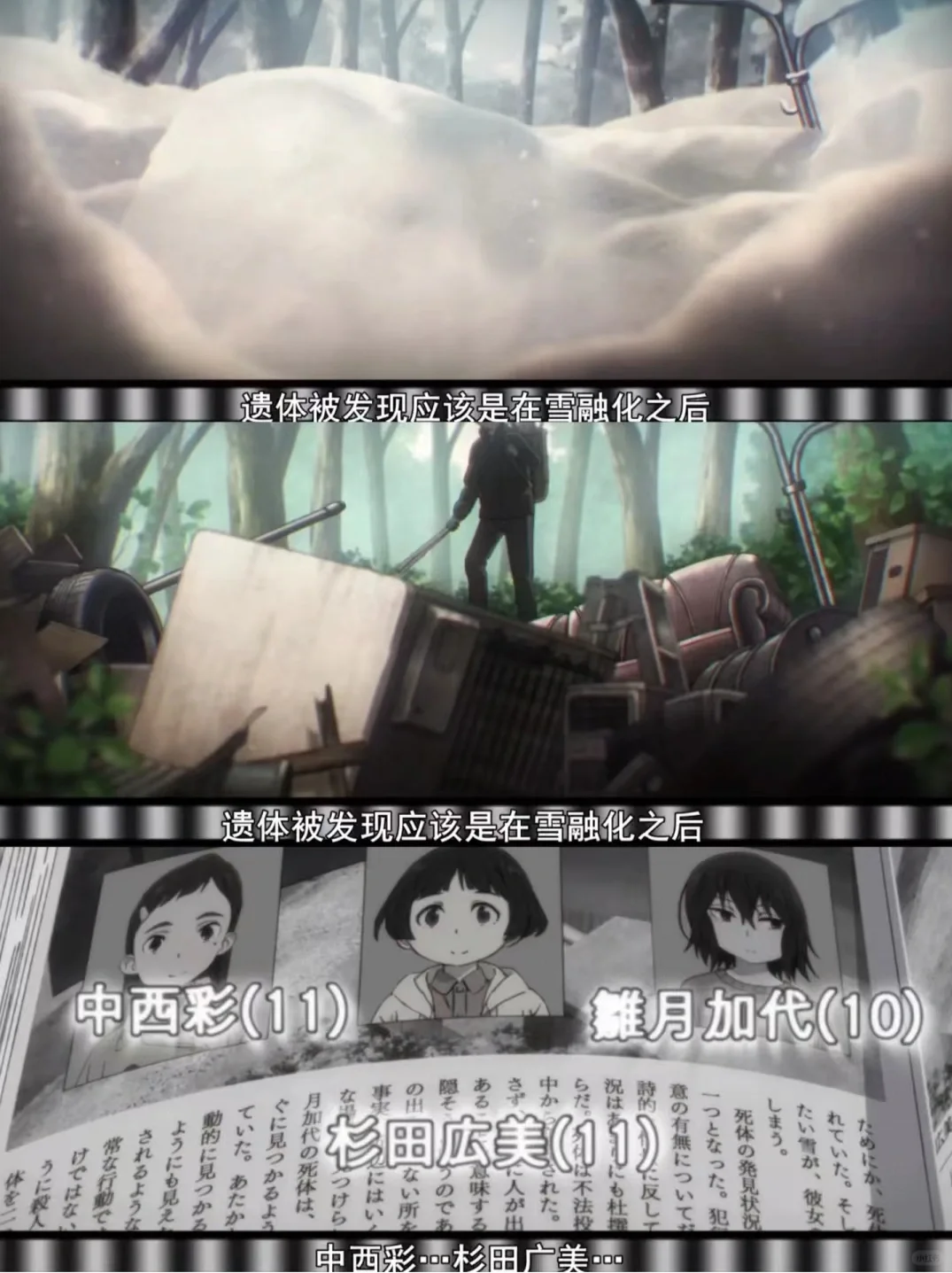 全程高能!《只有我不存在的街道》奇幻悬疑动漫推荐