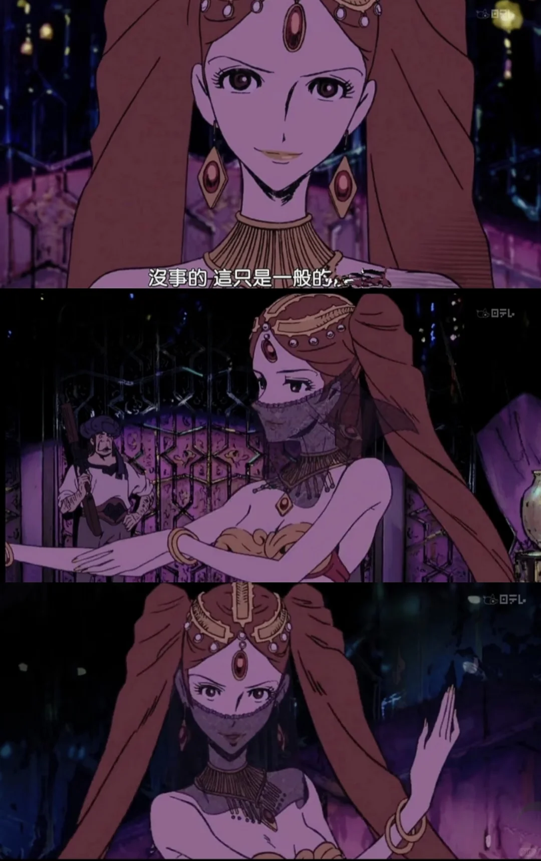 《鲁邦三世：名为峰不二子的女人》——巅峰画风的视觉艺术盛宴