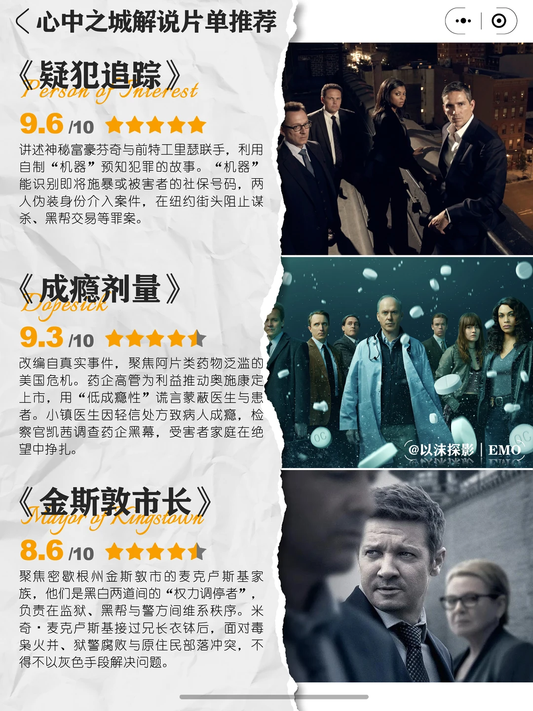 看完《豺狼的日子》陷入剧荒？豆瓣高分动漫影单推荐 - ACGFav