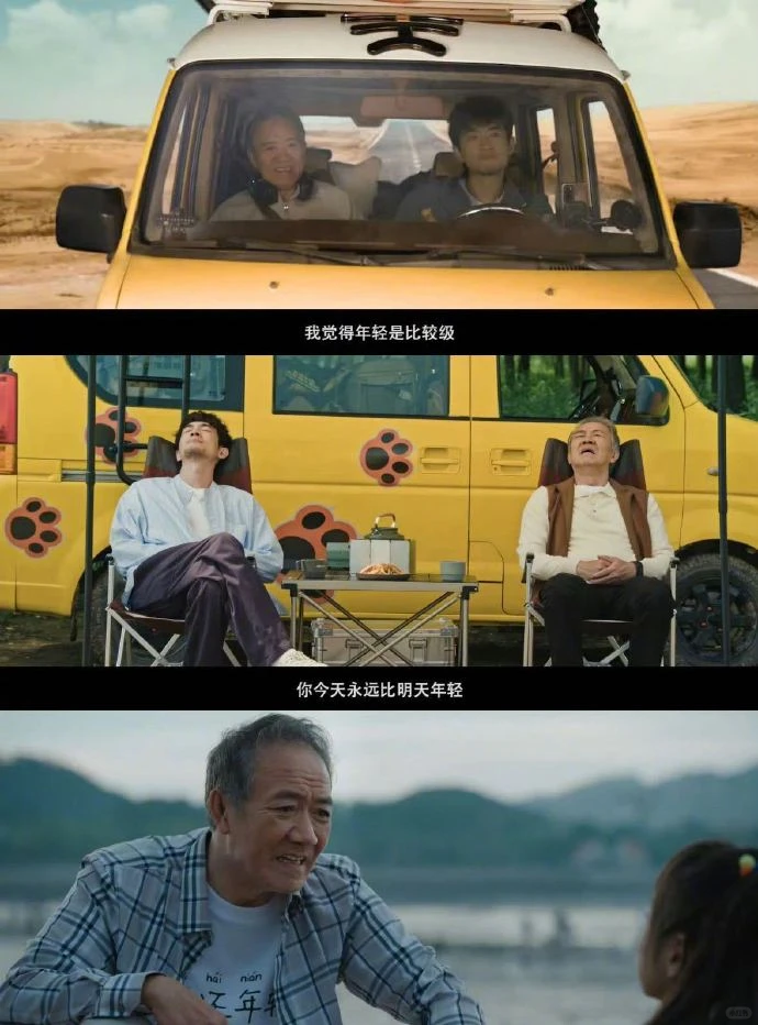 《马腾你别走》首映礼真实验证：李幼斌林更新开年治愈力作 - ACGFav