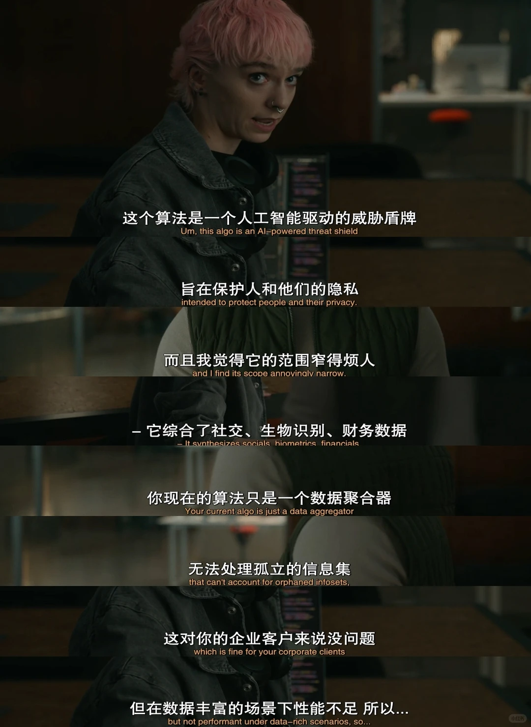 美剧《大胆》深度解析：硅谷富豪的经济犯罪与科技伦理崩塌 - ACGFav