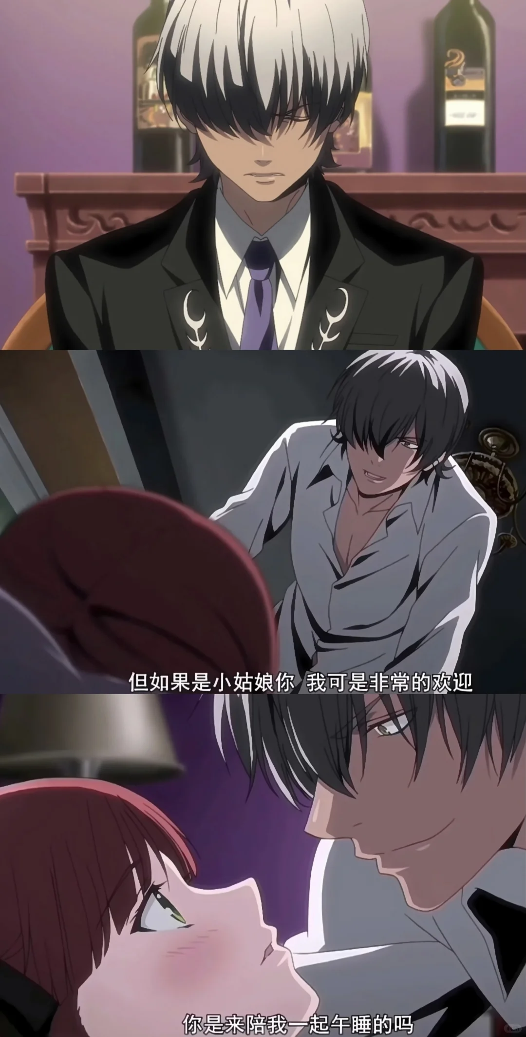 乙女番天花板🌸全员帅哥×黑帮大小姐‼️