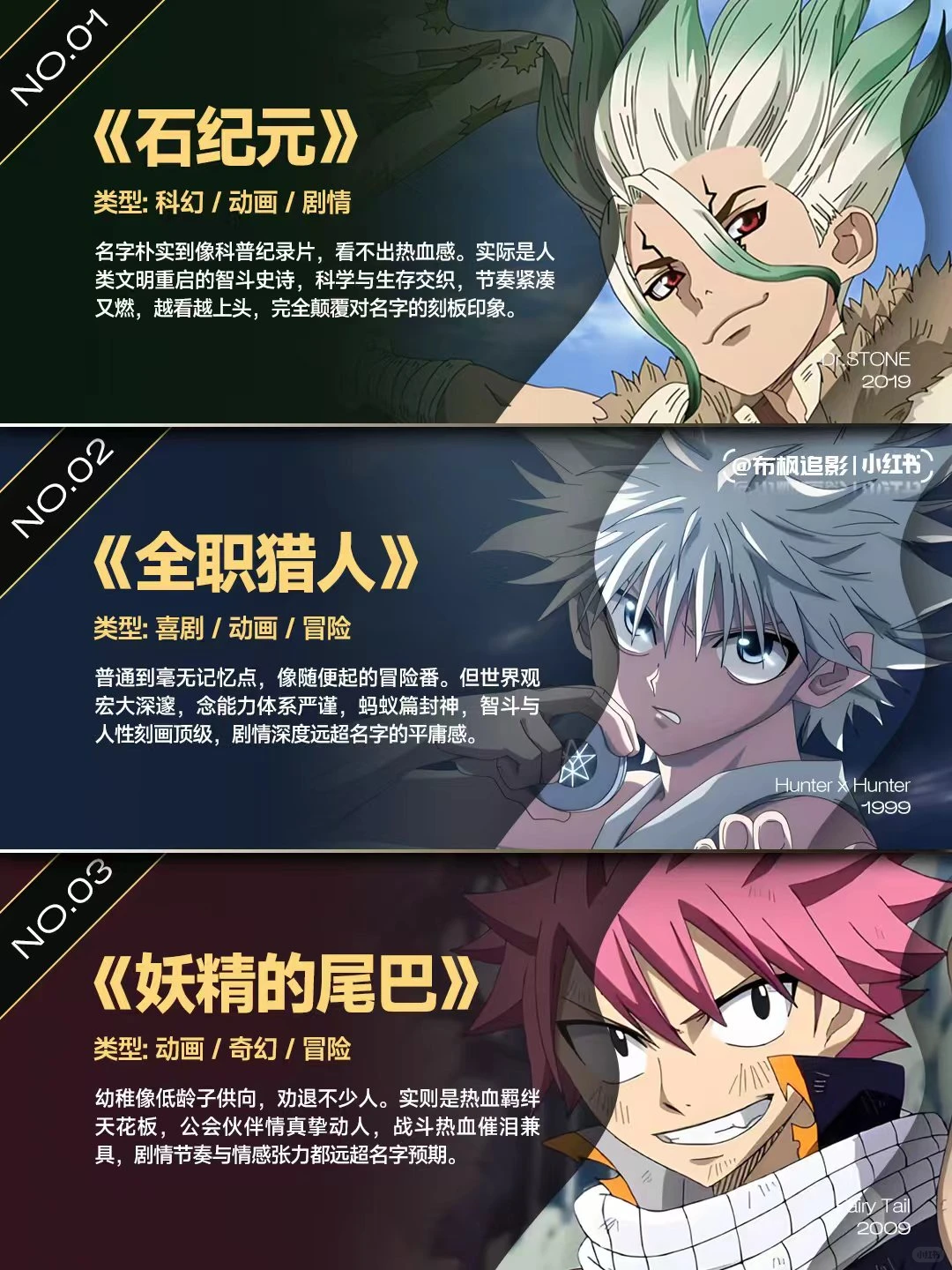 被名字耽误的动漫神作盘点 - ACGFav